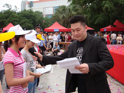 知识产权保护咨询日南宁广场活动之知识产权知识有奖问答活动