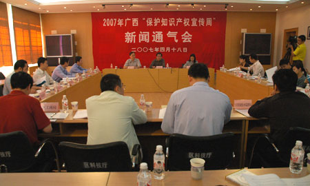广西“保护知识产权宣传周”活动将举行