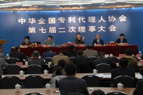 专利代理人协会七届二次理事会议召开 贺化出席