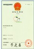 南丹瑶山红梨