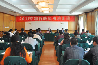 2011年专利行政执法培训班在南宁召开