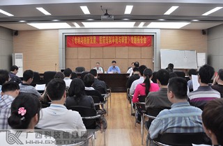 广西中医药行业举办专利申请专题报告会