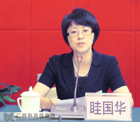 南宁市副市长眭国华讲话