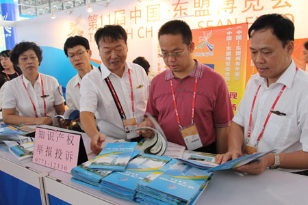 广西开展中国—东盟博览会专利执法保护